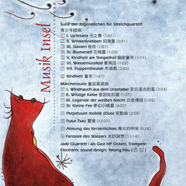 e51 Backcover
