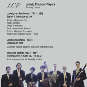 e48 CD / Ludwig Chamber Players