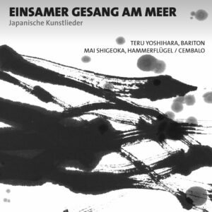 e44 CD / Einsamer Gesang am Meer