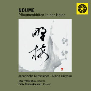 e45 CD / NOUME – Pflaumenblüten in der Heide