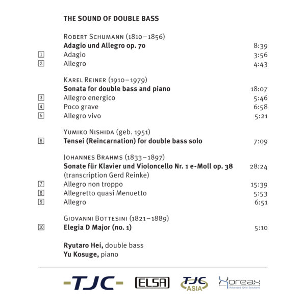 e50 Backcover