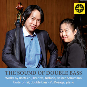 e50 CD / The Sound of Double Bass