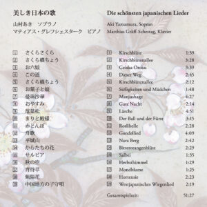 e38 CD / Die schönsten japanischen Lieder