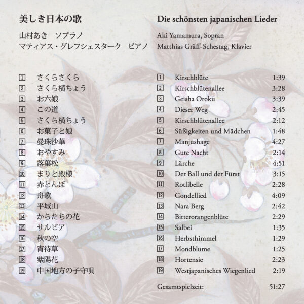 e38 Backcover